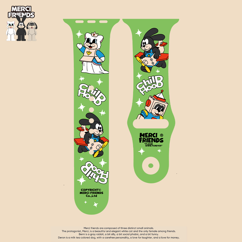 MERCI FRIENDS 主理人合作-童年纸盒-适用AppleWatch苹果硅胶表带
