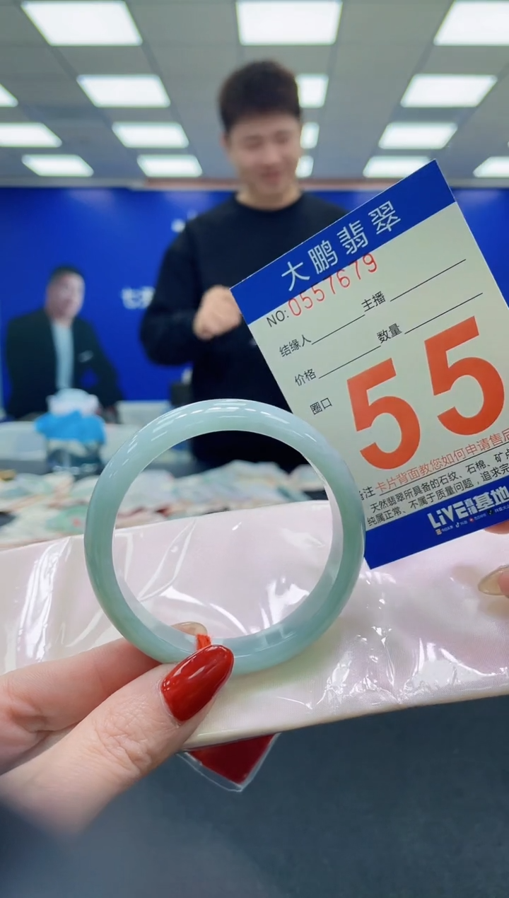 未镶嵌手镯翡翠AAAAAAAAAA