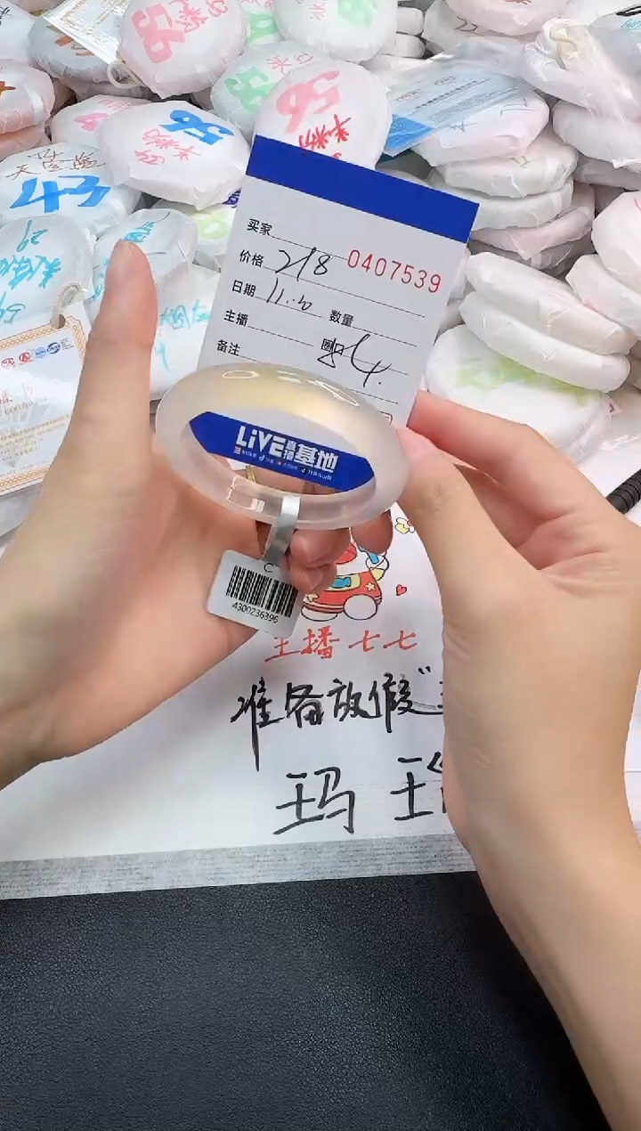 手镯玛瑙/玉髓未镶嵌小***?7539