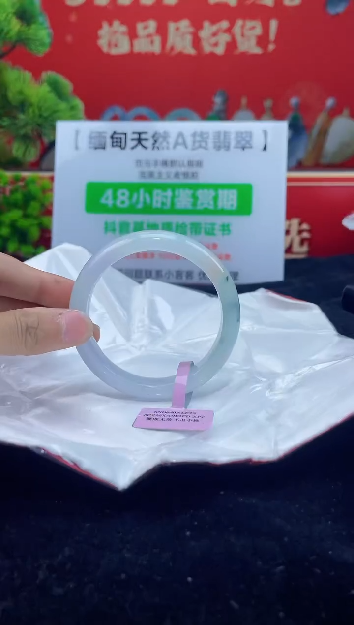 【闪购商品】翡翠手镯未镶嵌22手镯