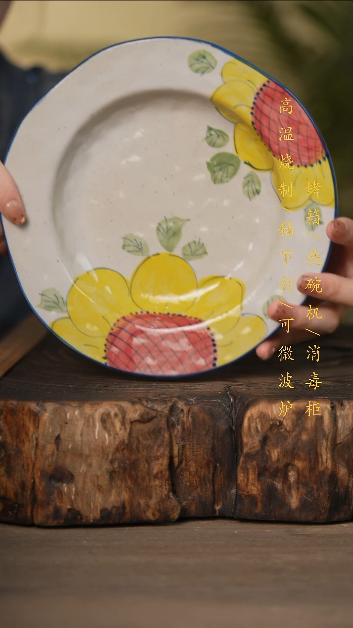 瓷片景德镇高温釉下彩可微波烤箱洗碗机