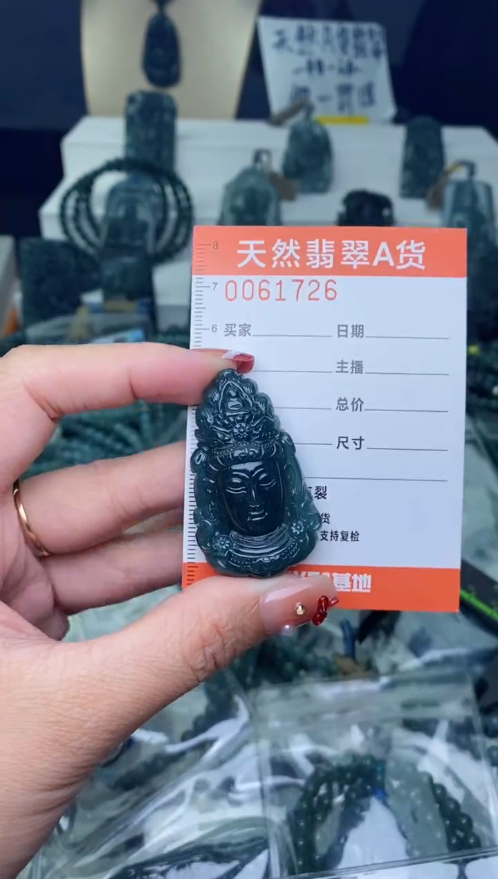 翡翠未镶嵌颈饰