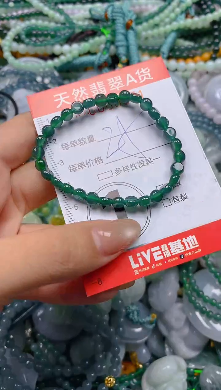 颈饰未镶嵌翡翠闪购0000871