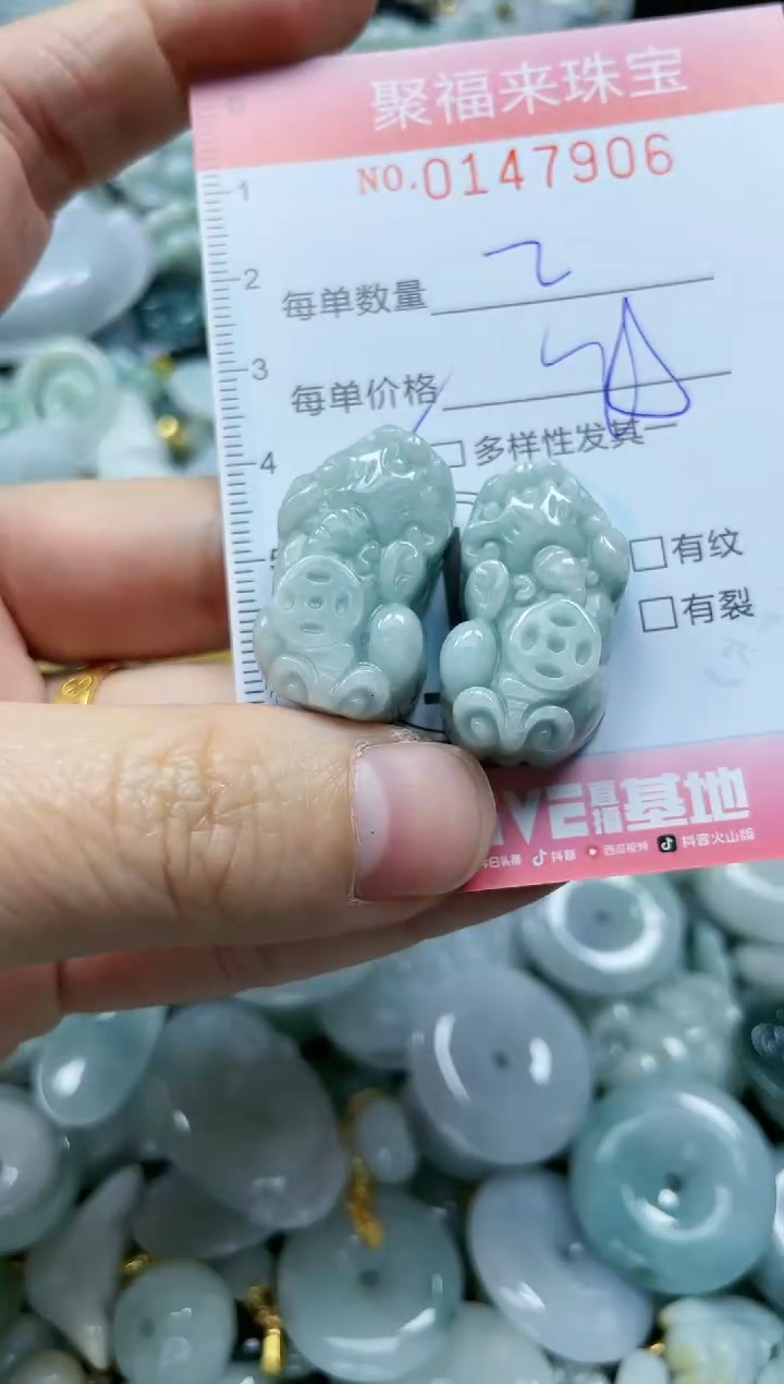 翡翠未镶嵌颈饰闪购0147906多样性发其一