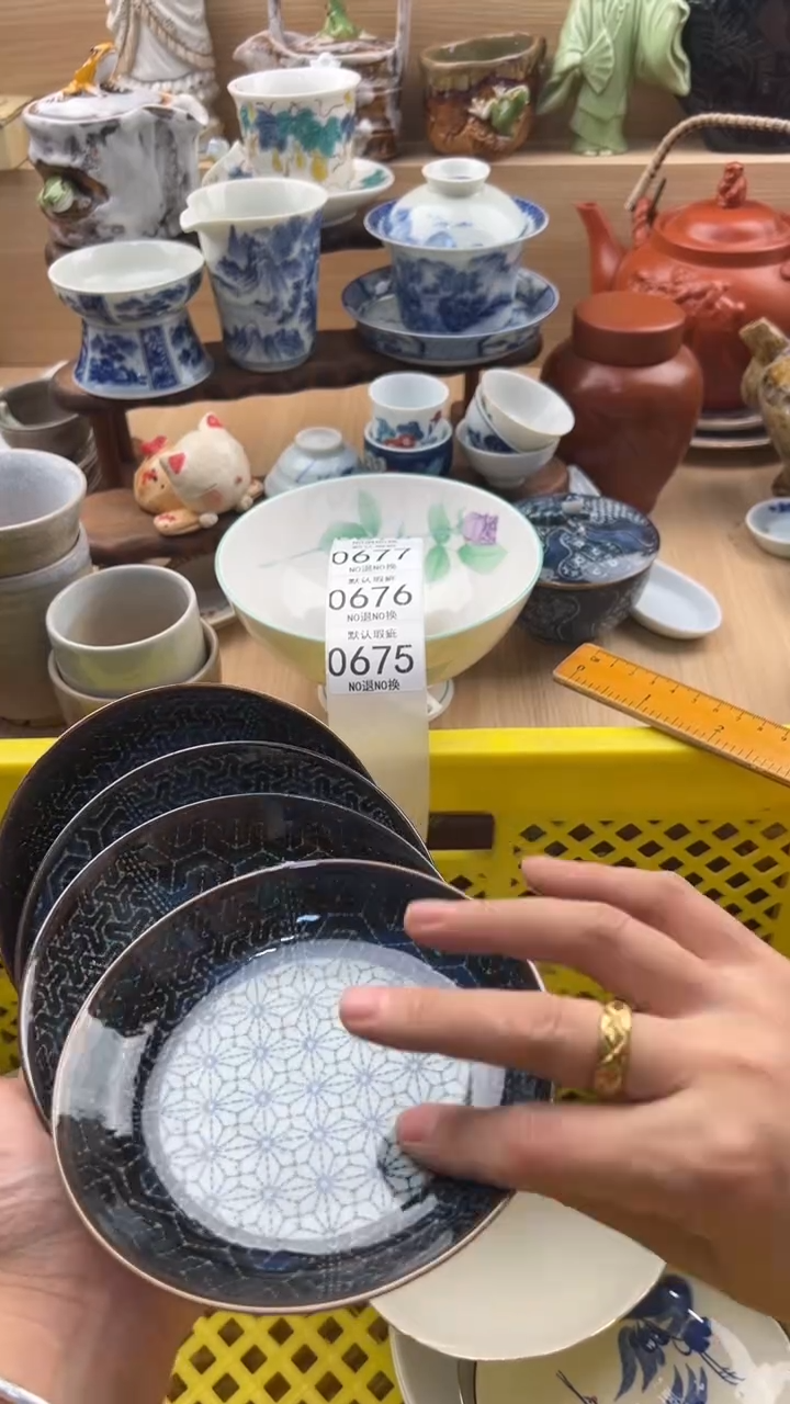 675默认微瑕，满20元包邮