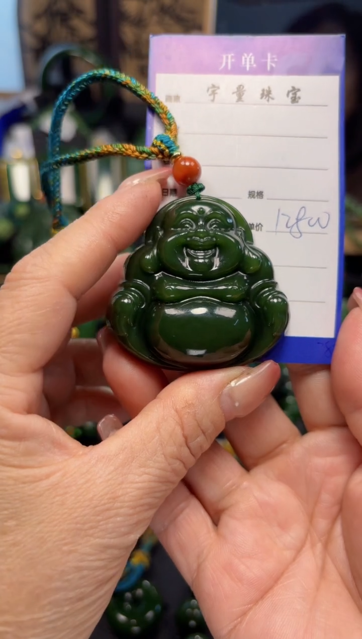 【闪购商品】和田玉（碧玉）吊坠(赠链)未镶嵌1