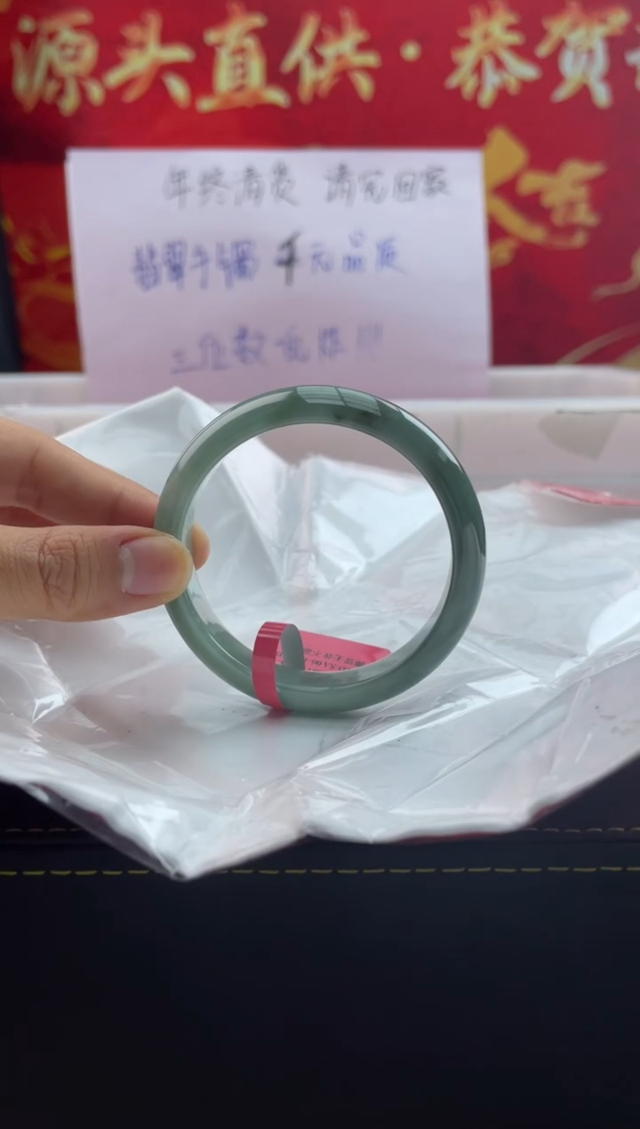 【闪购商品】翡翠手镯未镶嵌40翡翠手镯（微瑕）