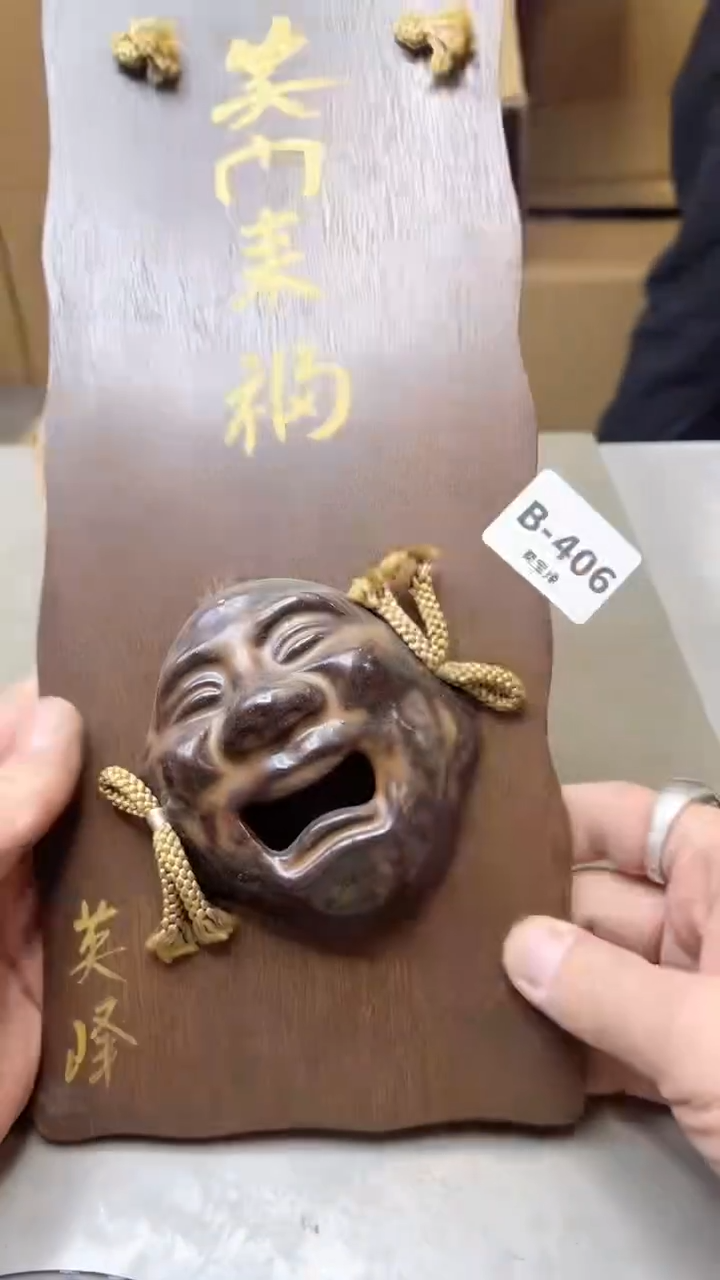 【闪购商品】瓷片406  聚宝缘二号店