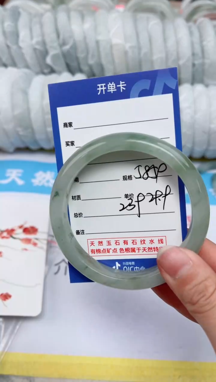 【闪购商品】石英质玉手镯未镶嵌239