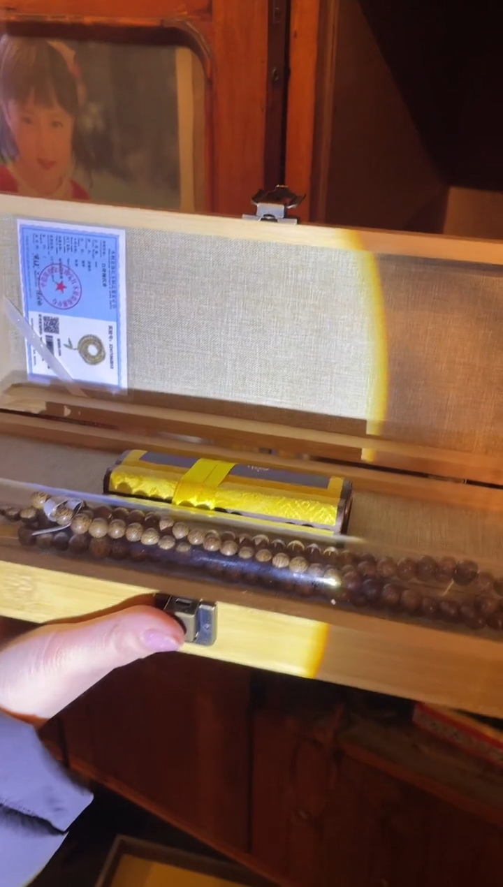 【闪购商品】木一一一一一一99沉白帝