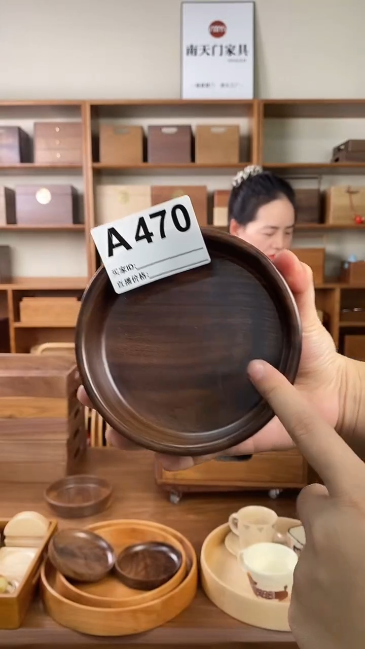 木（非红木类）A470黑胡桃木圆深盘