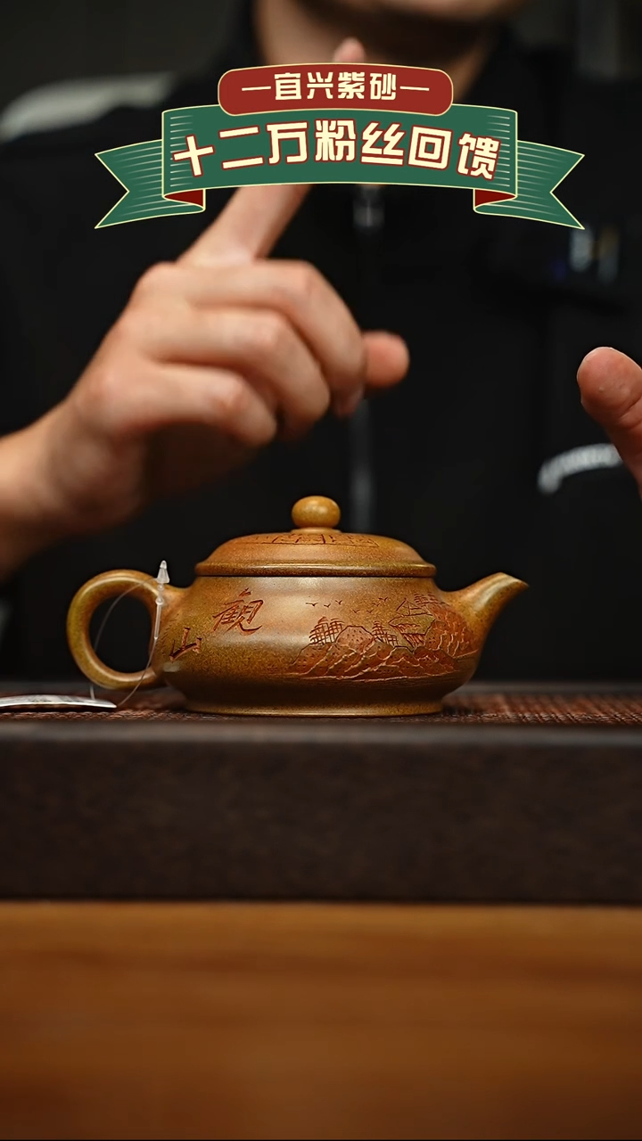 茶壶紫砂宜兴原矿 手工 紫砂壶容量220cc