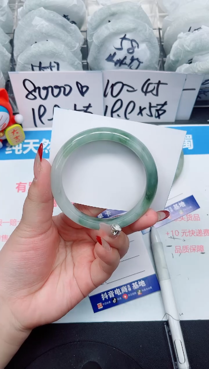 【闪购商品】石英质玉手镯未镶嵌a39