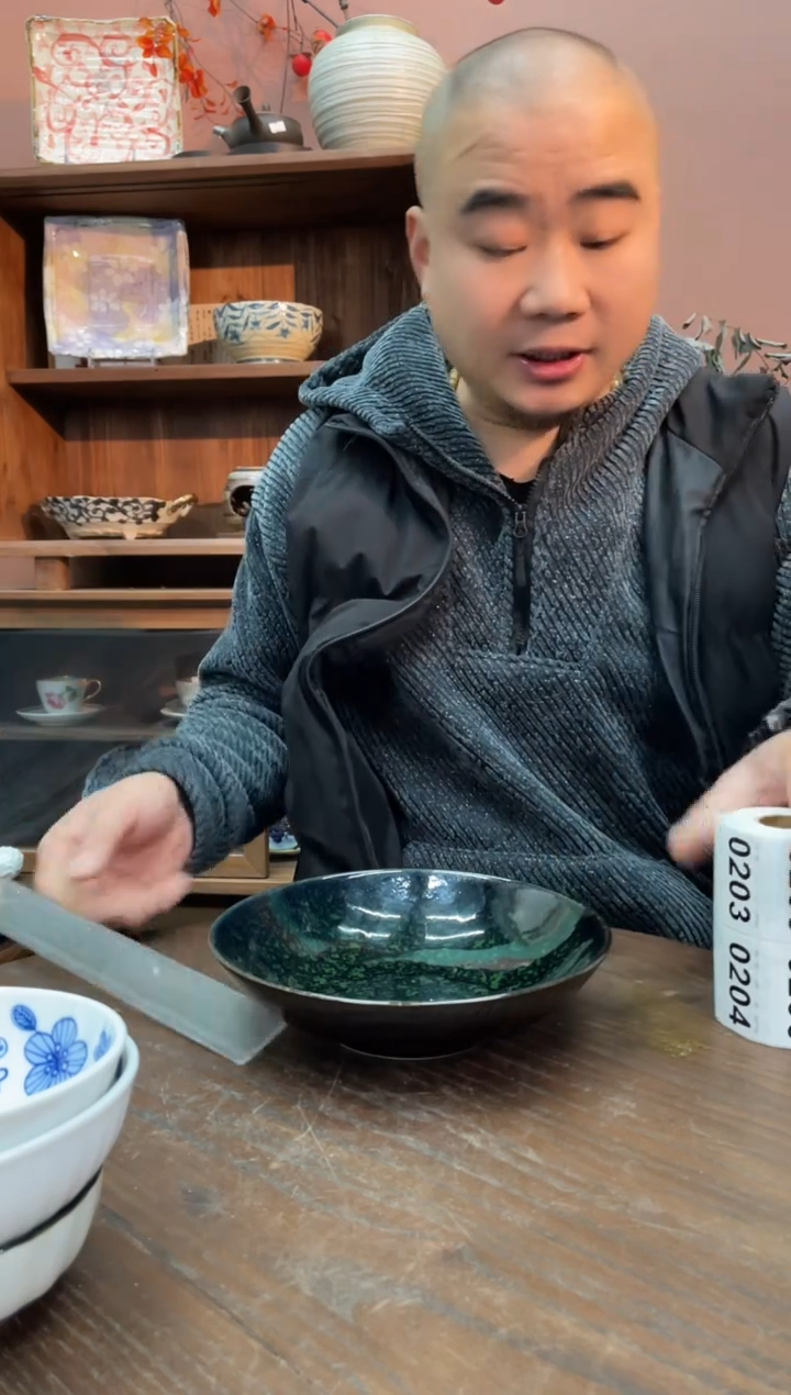 【闪购商品】瓷片          203号
