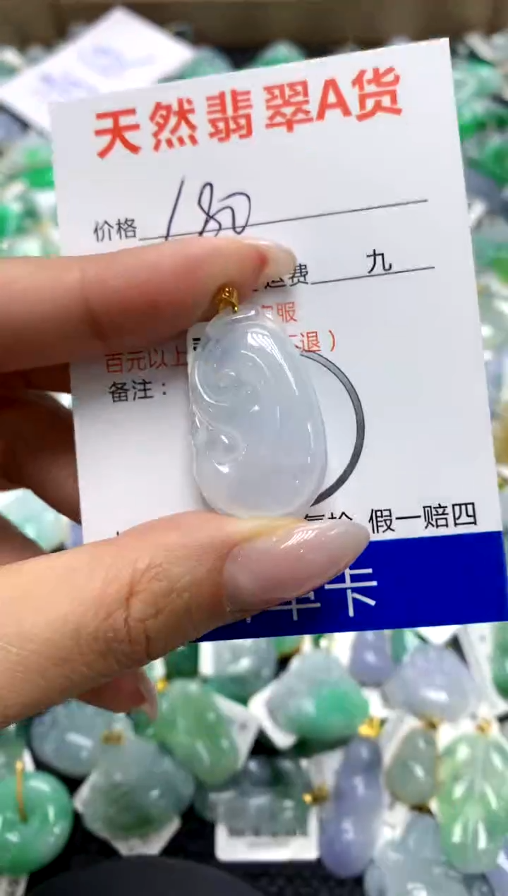 翡翠18K金镶嵌颈饰1111111111111111