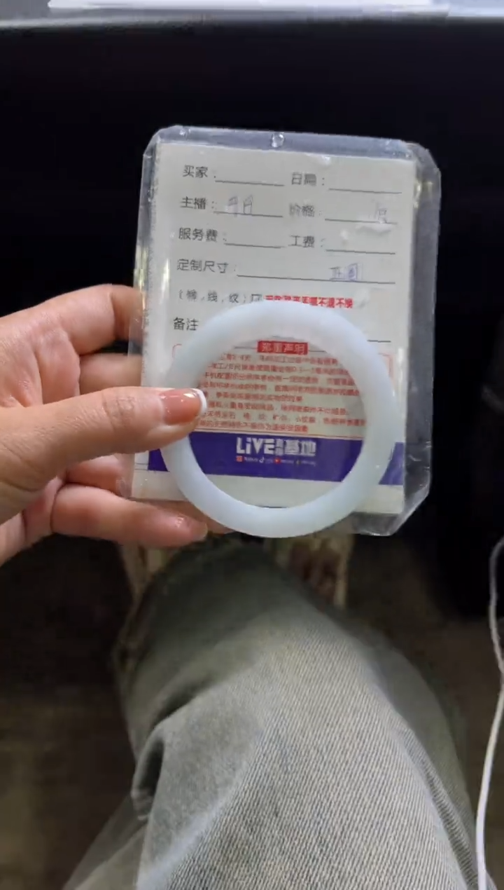 【闪购商品】定制翡翠手镯未镶嵌定制手镯不退不换