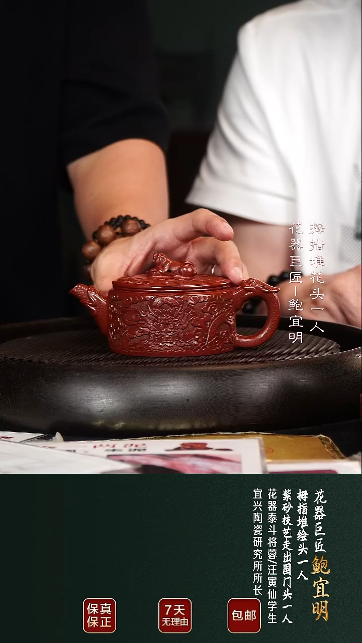 茶壶紫砂BYM51汉瓦大红袍240cc