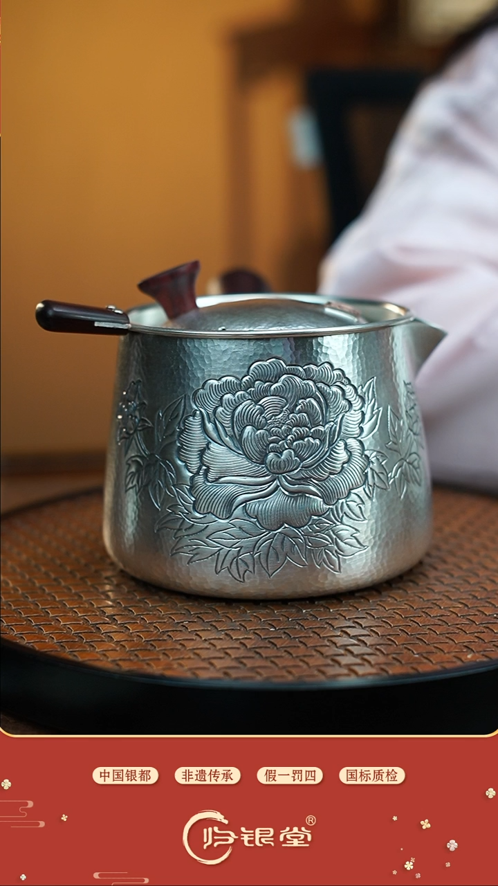 【闪购商品】牡丹三合一侧把公道杯