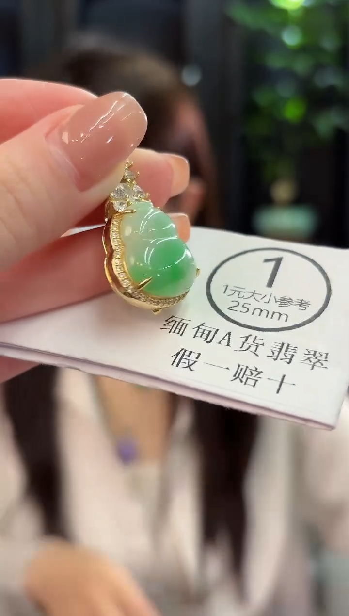 吊坠(不含链)未镶嵌翡翠 缅甸A货/支持复检/一件