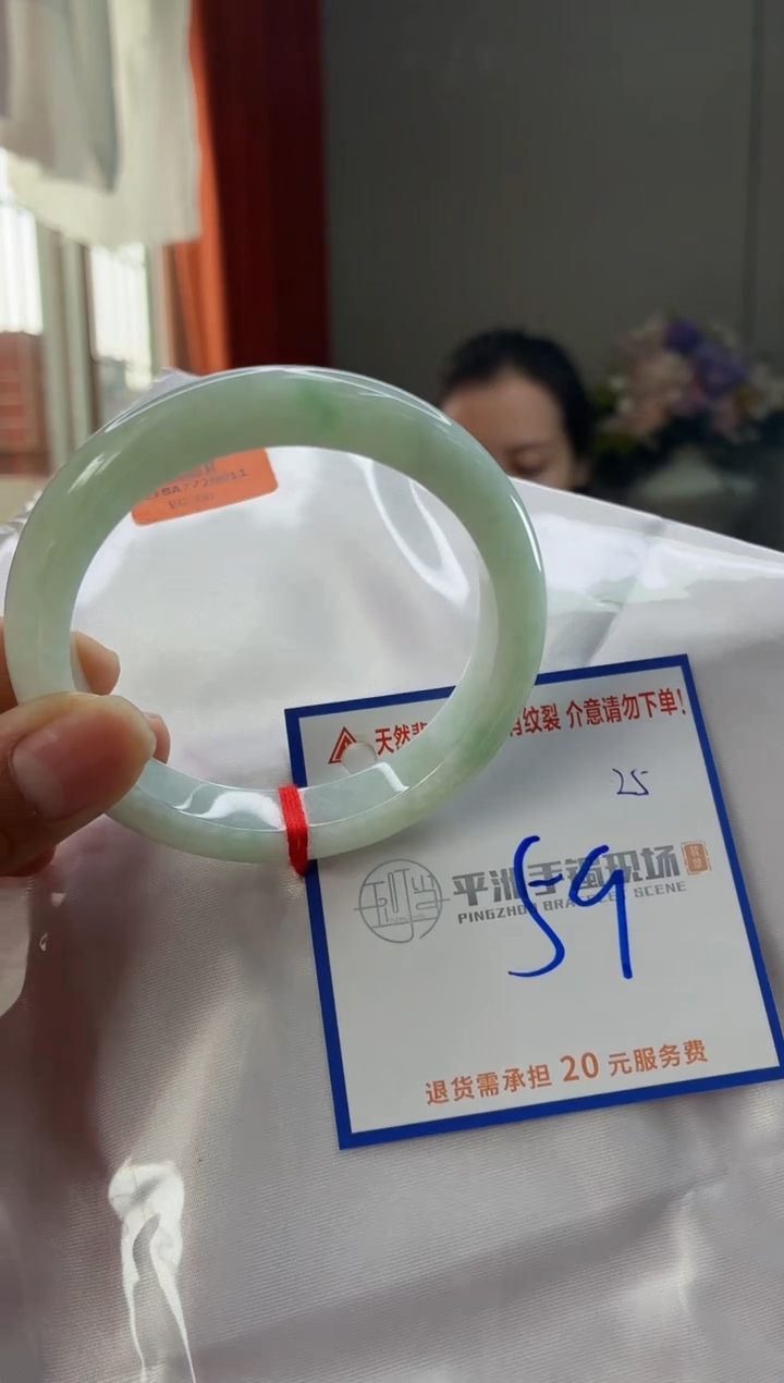 未镶嵌手镯翡翠11111111111111