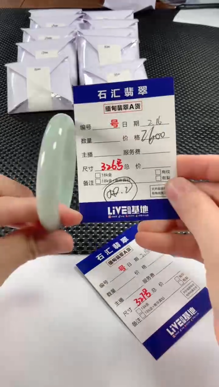 【闪购商品】翡翠颈饰未镶嵌11111111