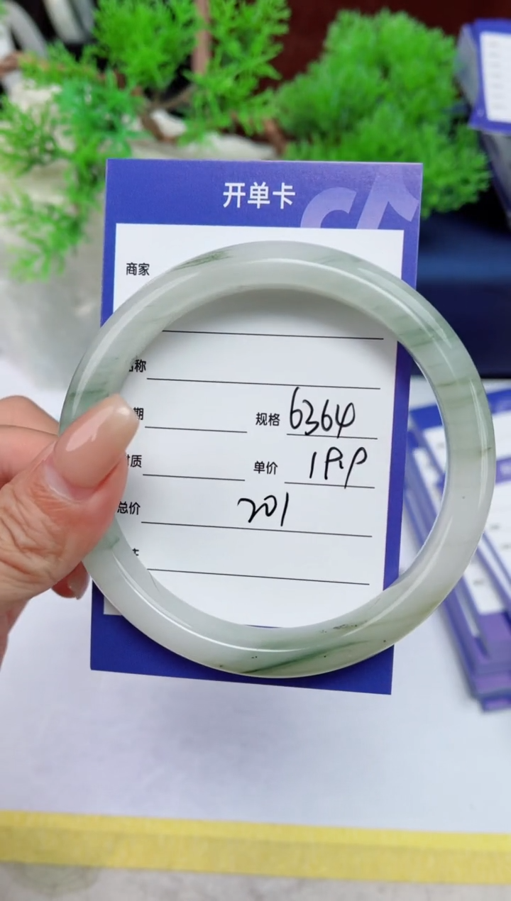 【闪购商品】石英质玉手镯未镶嵌201