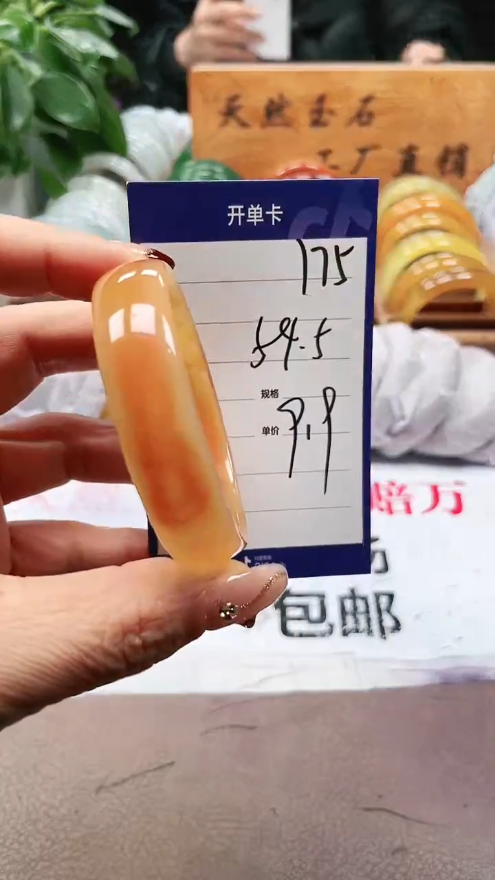 【闪购商品】玛瑙/玉髓手镯未镶嵌a175 5455多样性发货