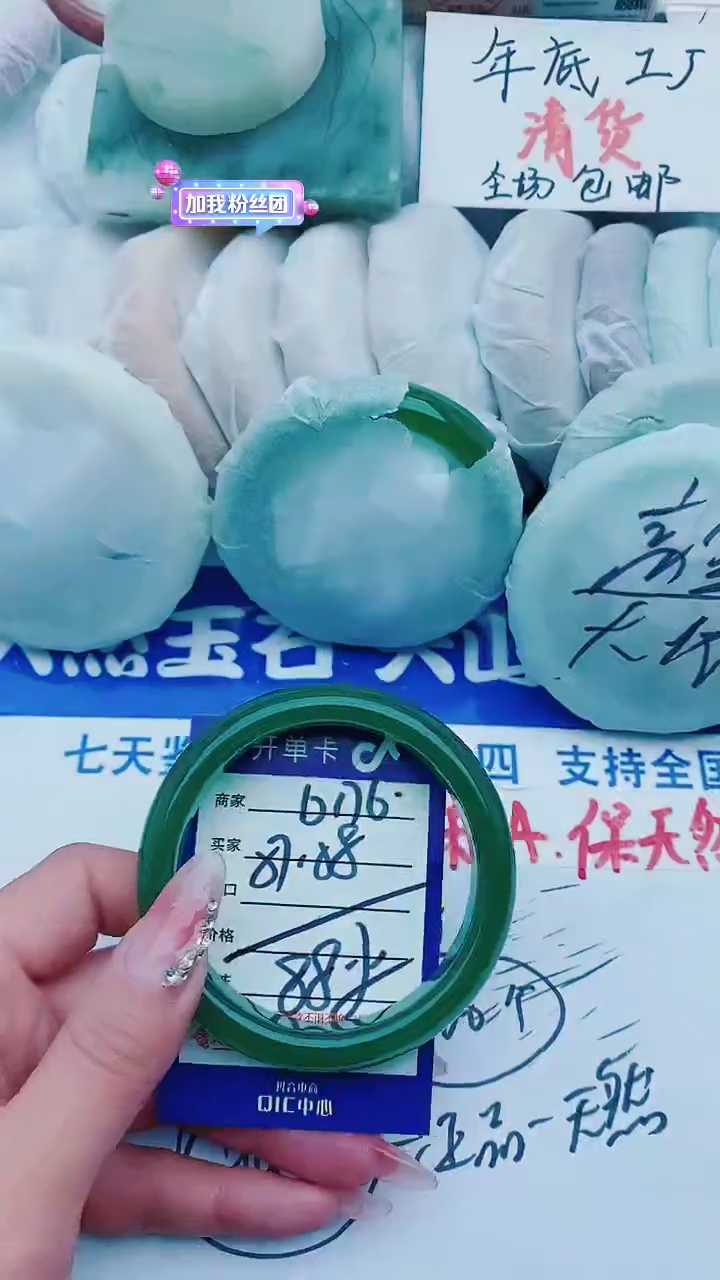 【闪购商品】石英质玉手镯未镶嵌DD176+57-58