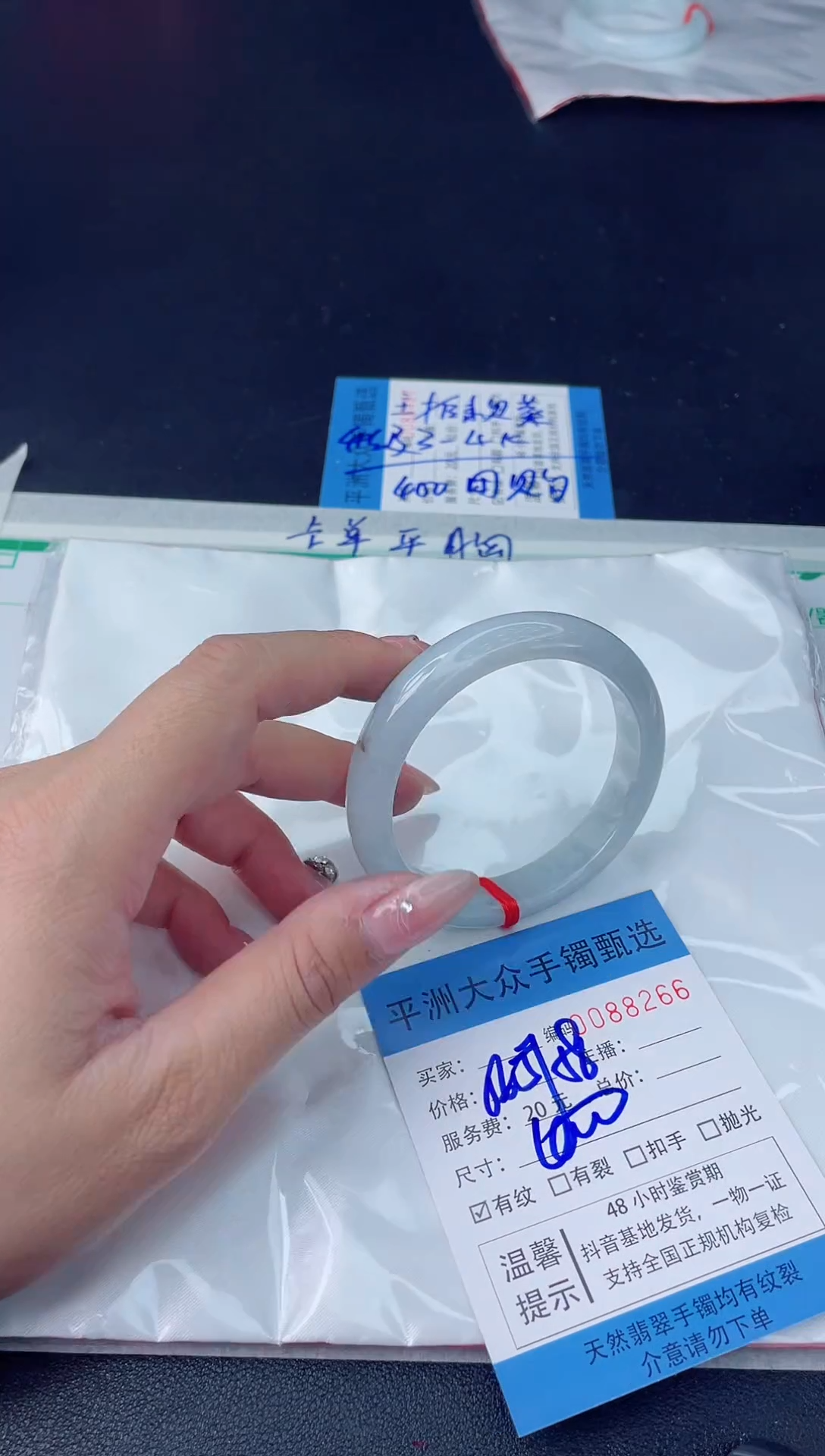 【闪购商品】翡翠手镯未镶嵌翡翠手镯