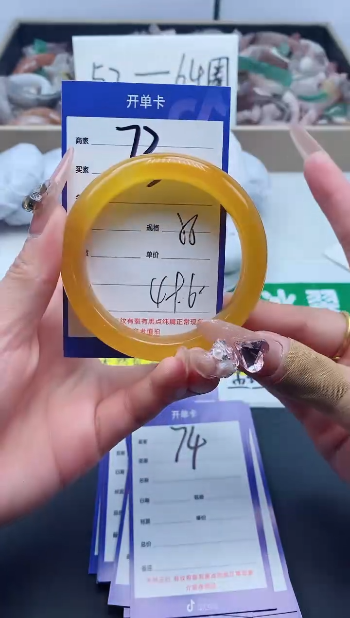 【闪购商品】石英质玉手镯未镶嵌73-56