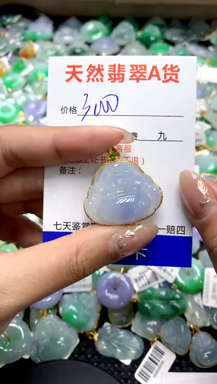 【闪购商品】翡翠颈饰18K金镶嵌111111111111111111