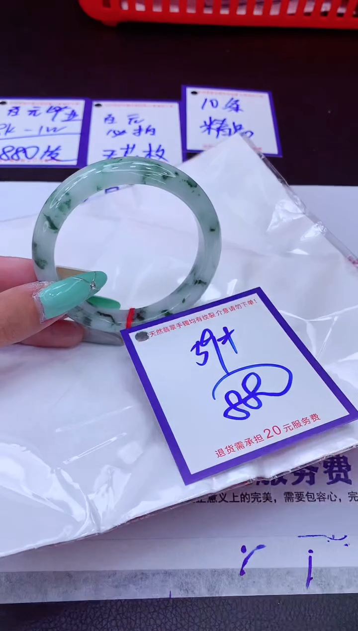 翡翠手镯未镶嵌11111111