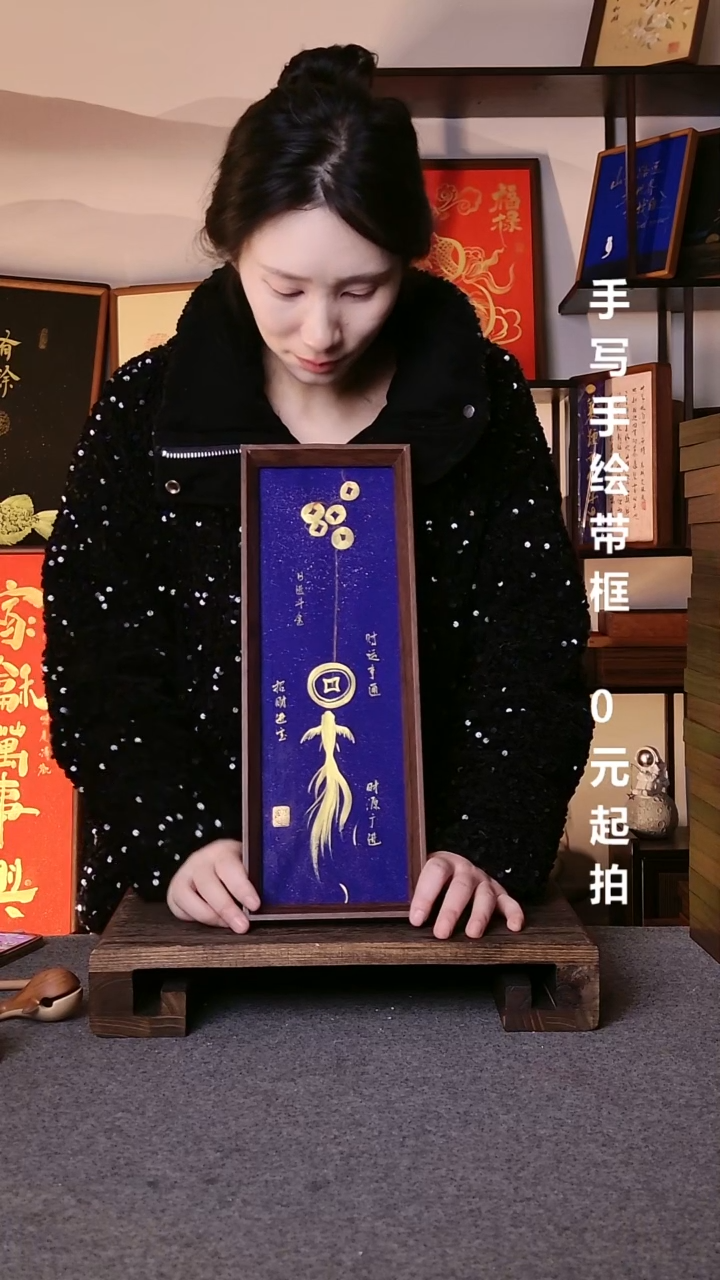 书法C****?蓝色锦鲤带框手绘06