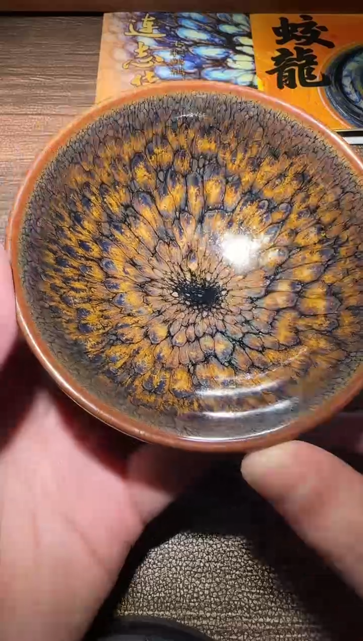 茶盏用****8连志华精品馆10