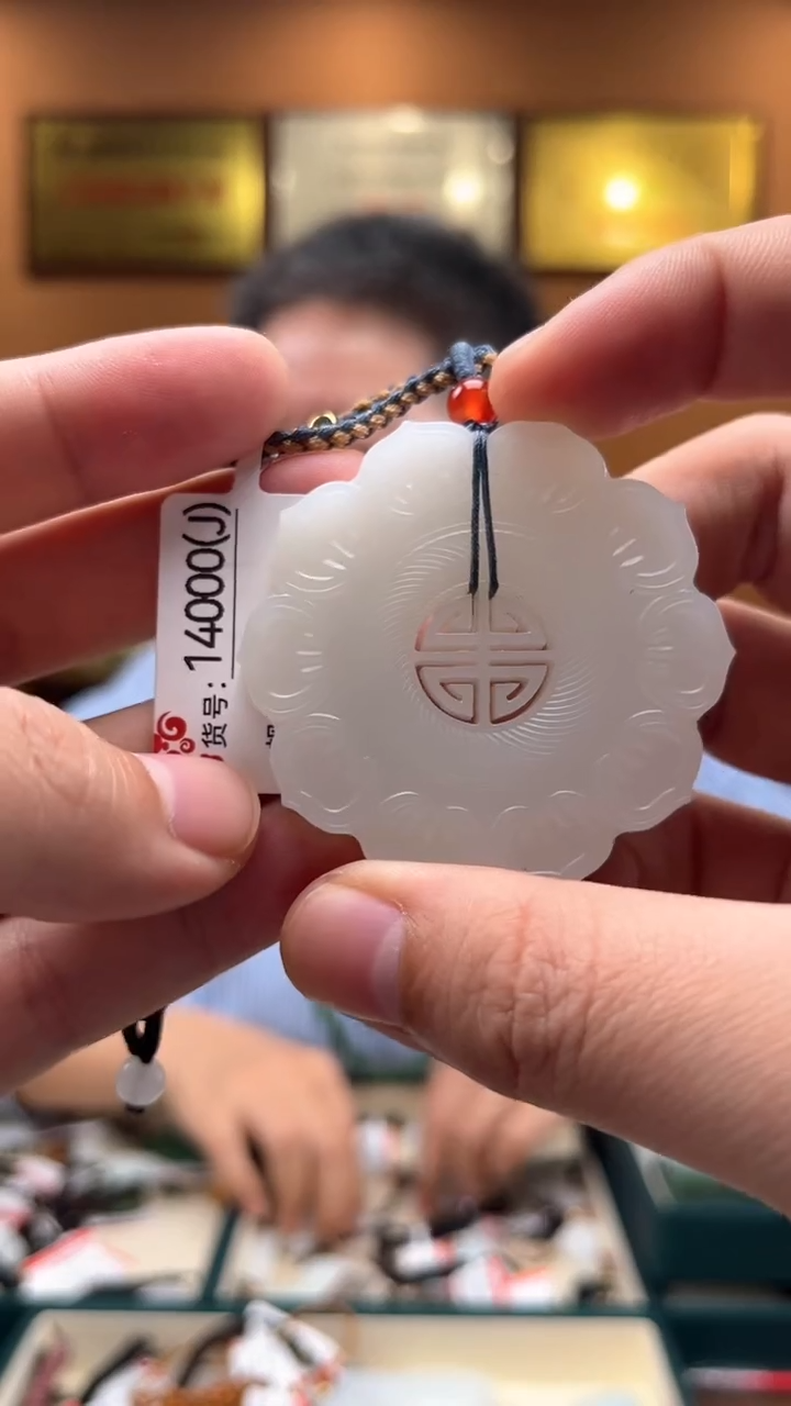 【闪购商品】和田玉吊坠未镶嵌J