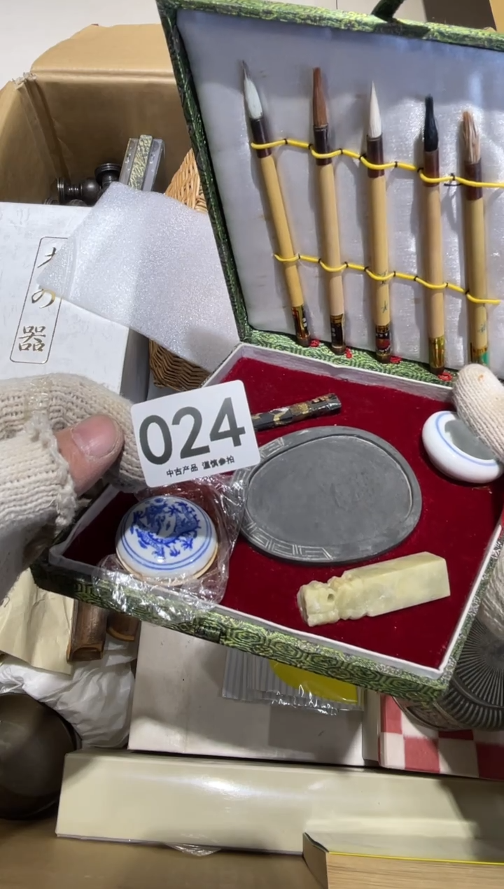 奇024.......茶道具