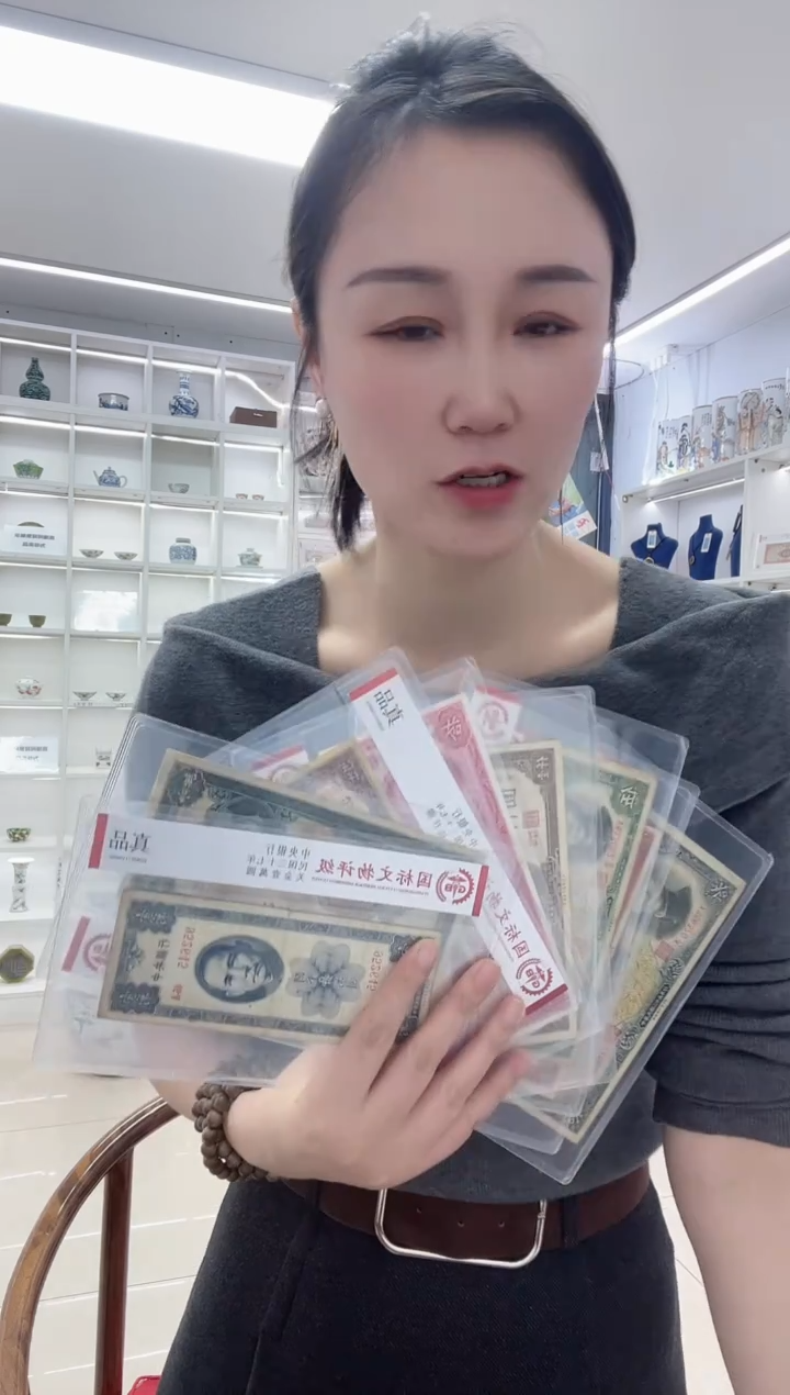 纸民国 纸币 十张 同分数随机发 