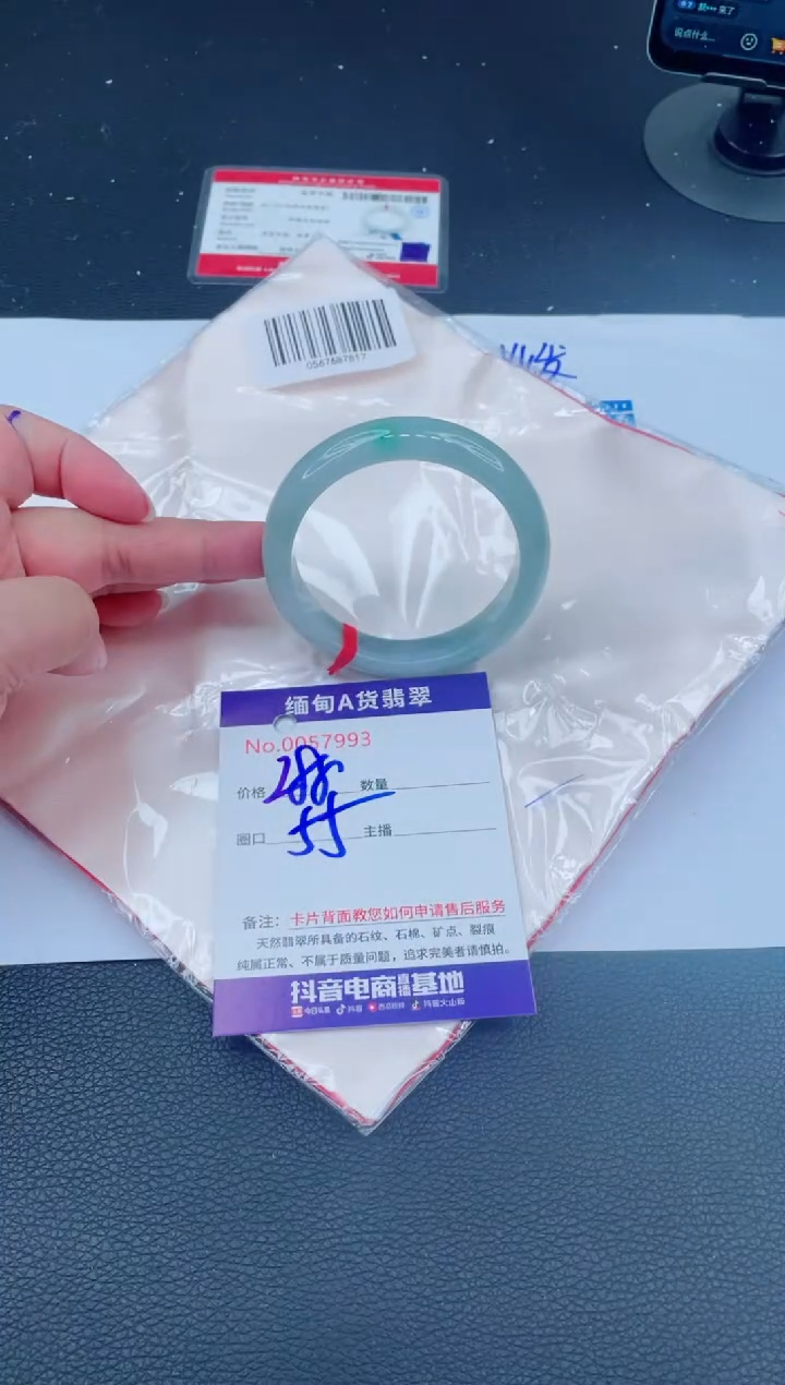 未镶嵌手镯翡翠0