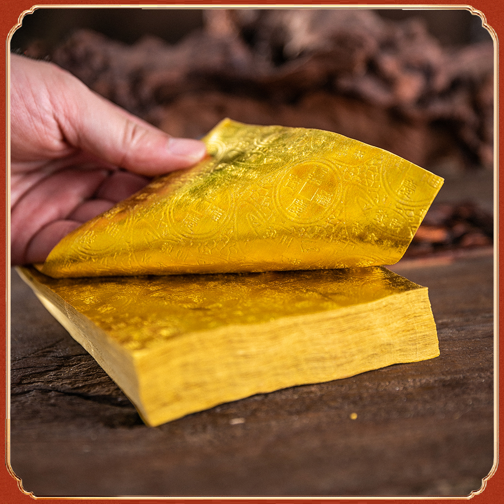 压纹铜钱印 上海软金箔纸