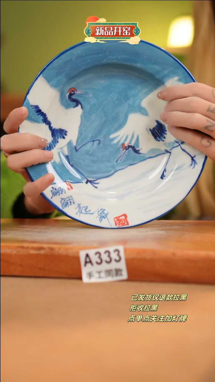 【闪购商品】其他A333十二器陶瓷陶瓷陶瓷