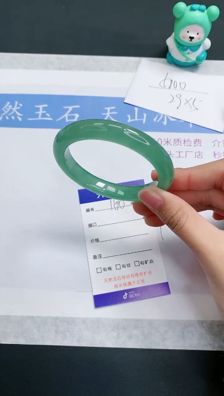 【闪购商品】石英质玉手镯未镶嵌D166-55+