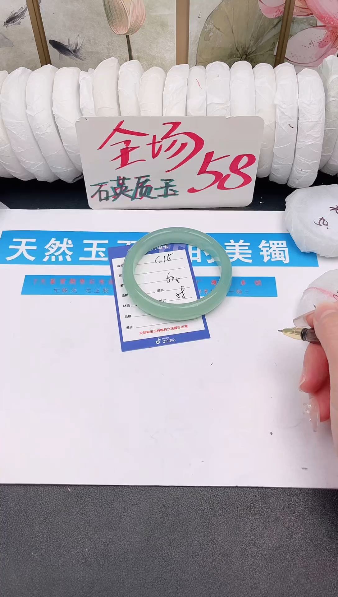 未镶嵌手镯石英质玉C15微色差