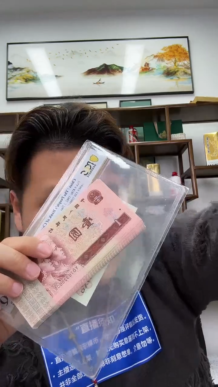 【闪购商品】PCGS评级-天外飞仙整刀无4