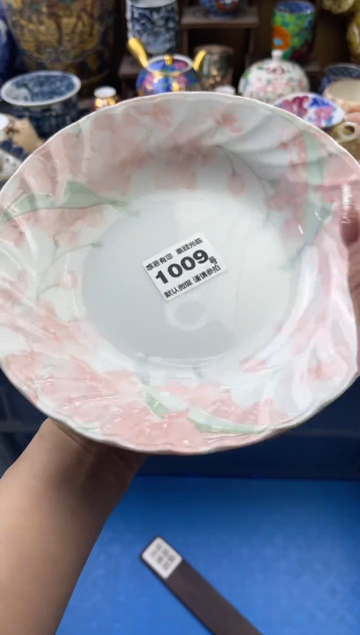 【闪购商品】瓷片1009号六六工艺品瓷器