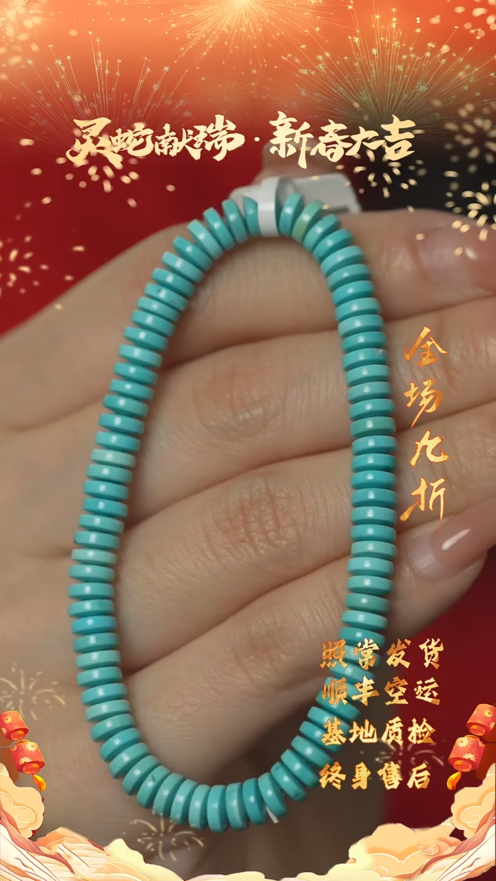 【闪购商品】绿松石C30（多样性发一件）未镶嵌单圈