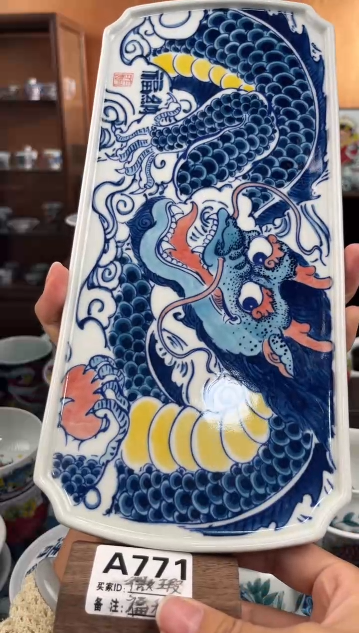 杯微瑕直播间福利价格