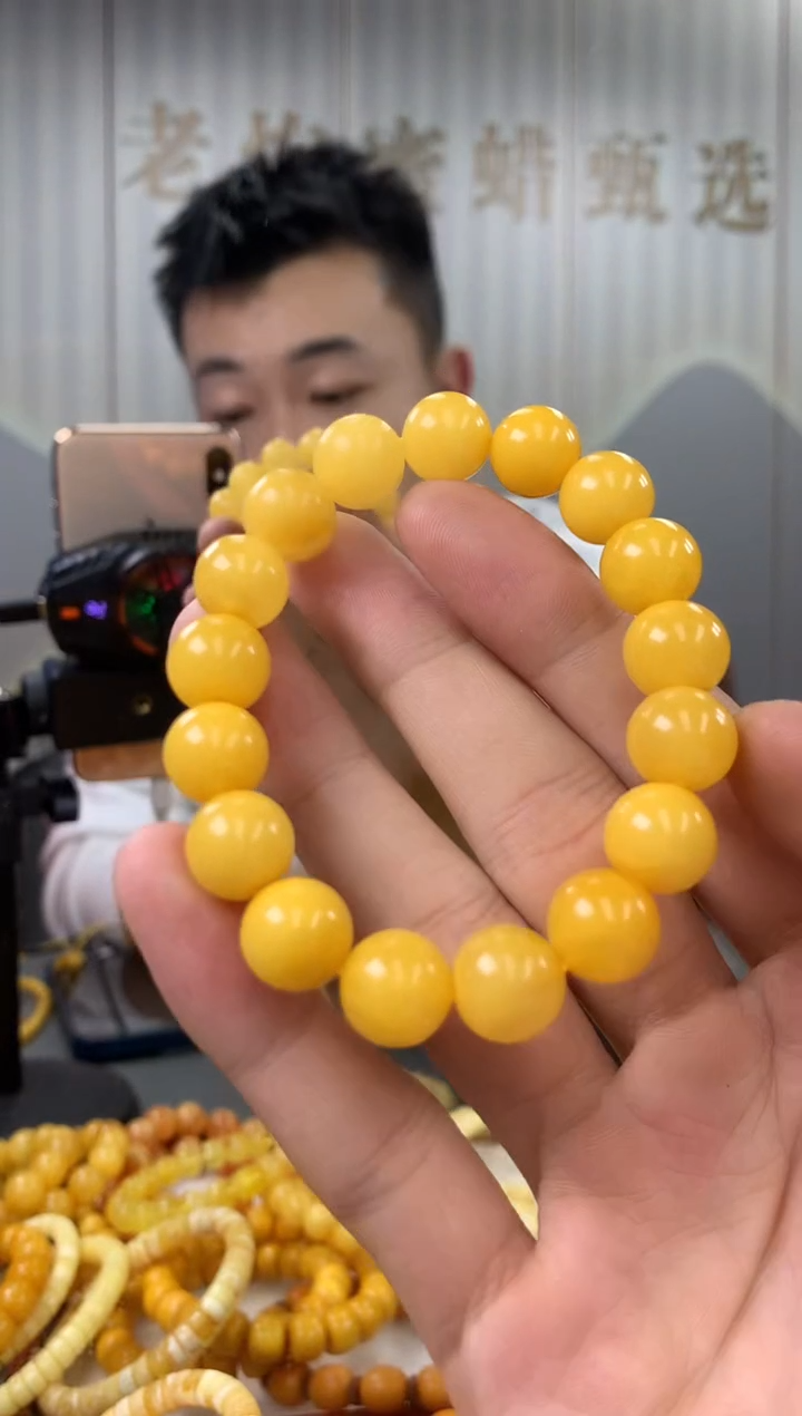 【闪购商品】琥珀裸石未镶嵌手串