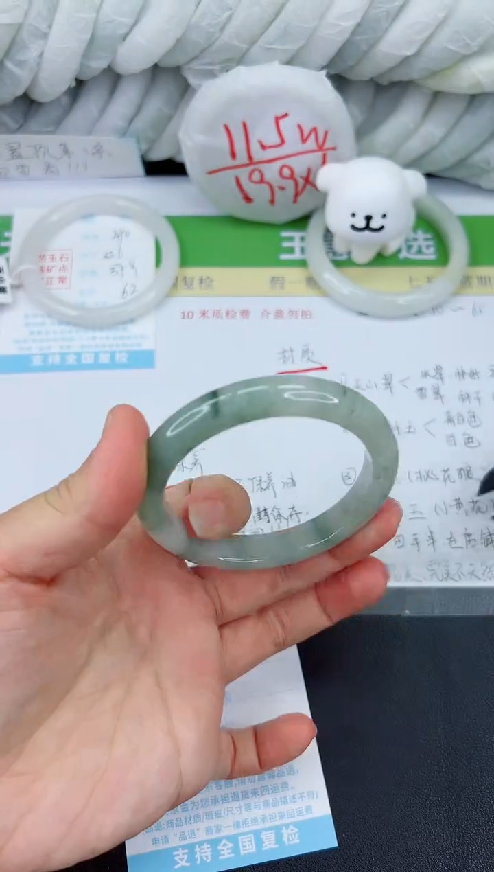 【闪购商品】石英质玉手镯未镶嵌491-58.4