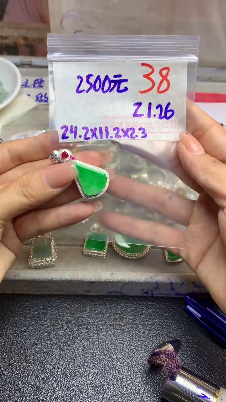 【闪购商品】定制翡翠未镶嵌毛货需精细抛光多样性发货拍一发一