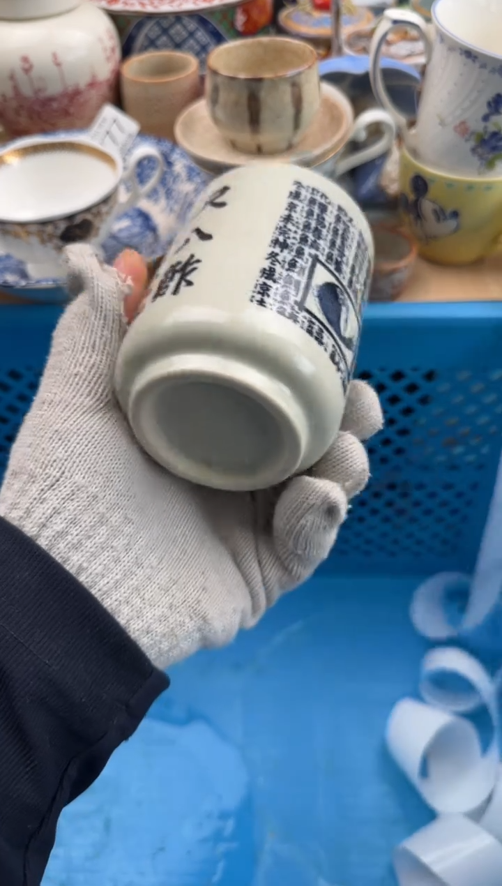 143默认微瑕，满20元包邮